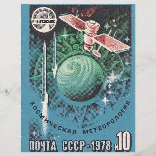 Papier Timbre postal soviétique météorologie spatiale (Devant)