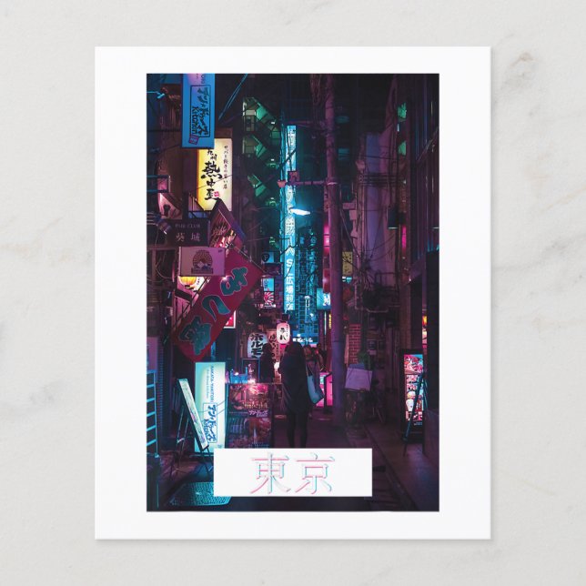 Papier Vaporwave esthétique Japon 80s 90s Mème Tokyo (Devant)