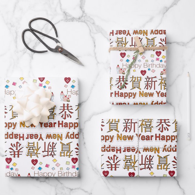Papierblätter umhüllenHappy Birthday Happy New Yea Geschenkpapier Set (Vorderseite)