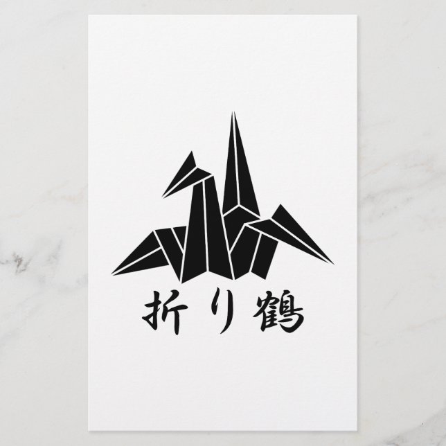 Papierkran Briefpapier (Vorderseite)