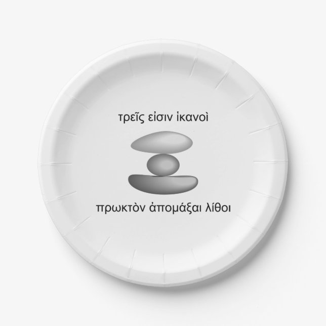 Papierplatte Pappteller (Vorderseite)