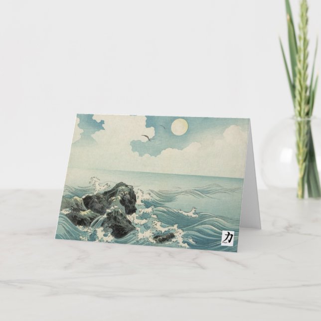 PAPIERPRODUKTE: NOTECARD, STICKER, POSTCARD, KARTE (Vorderseite)