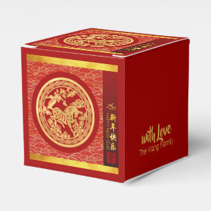 Papierschnitt des roten chinesischen Pferdes 2026  Geschenkschachtel