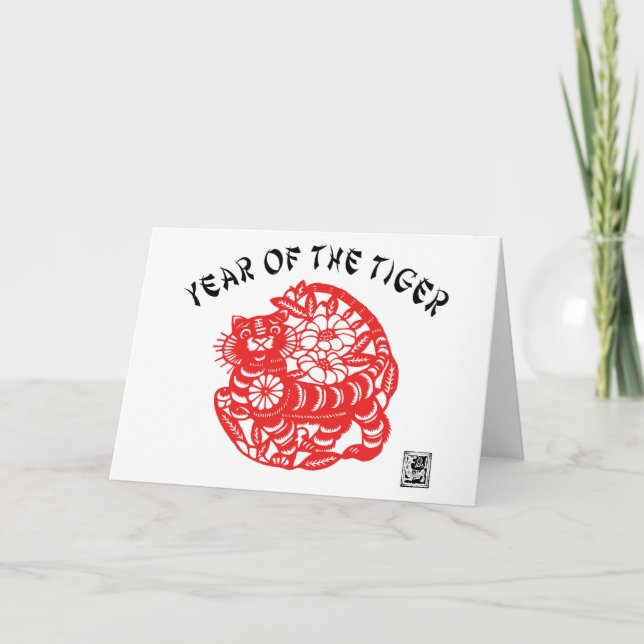 Papierschnitt Feiertagskarte (Vorderseite)