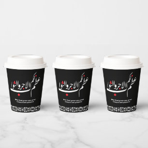 Papiertasse Pappbecher