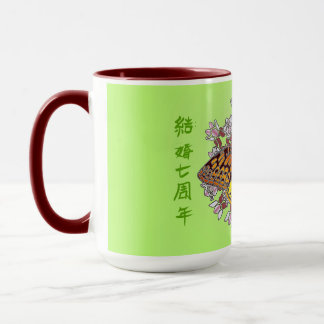 papillon fritillaire sur mug de 15 oz