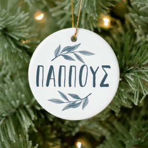 Pappelgriechisches Großvater Foto Weihnachten Keramik Ornament