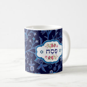 Pâque heureuse. Tasses hébreues de cadeau des