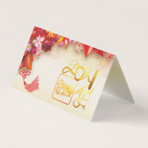 Paquet Floral Chinois de papier couché Ox 2021 FC