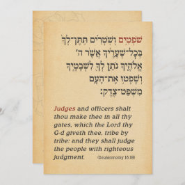 Parashah Quote Parchment Hebrew Bat Mitzvah Einladung