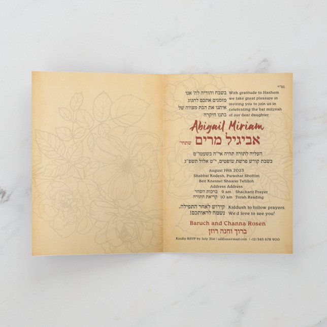 Parashah Quote Parchment Hebrew Bat Mitzvah Invita Einladung (Innenseite)