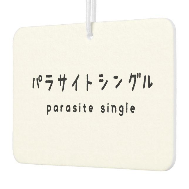 parasitäre Single ラ トグ Autolufterfrischer (Links)