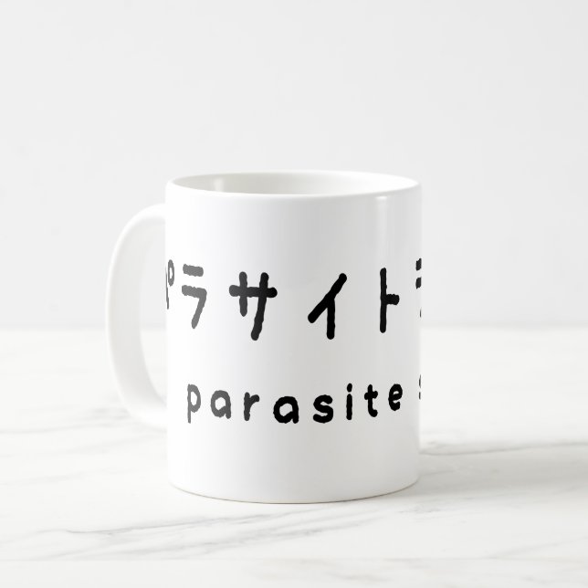 parasitäre Single ラ トグ Kaffeetasse (Vorderseite Links)