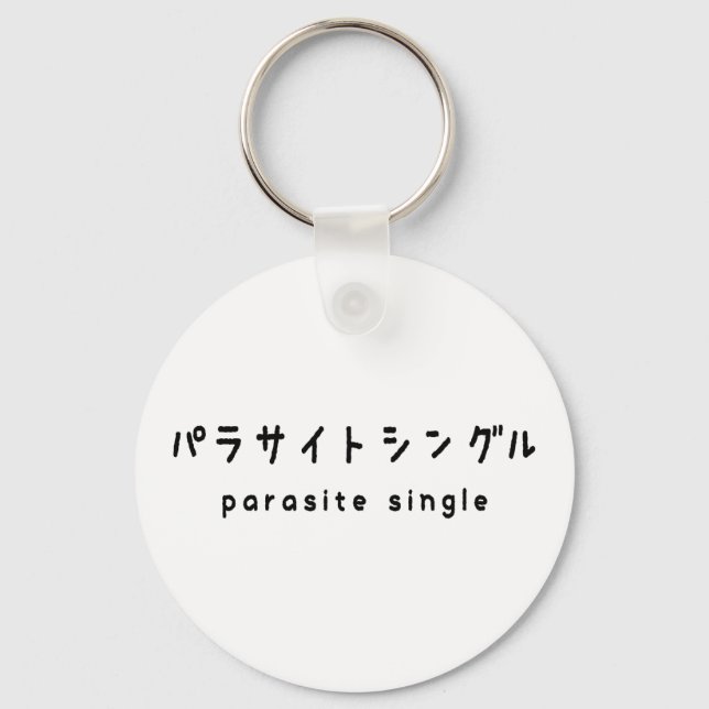 parasitäre Single ラ トグ Schlüsselanhänger (Vorderseite)