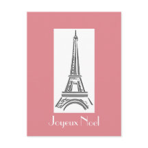 Paris Tour Eiffel rose Carte postale de Noël franç