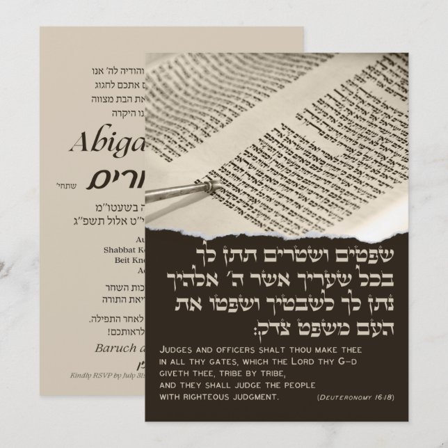 Parshah Quote Torah Hebrew Bat Mitzvah Einladung (Vorne/Hinten)