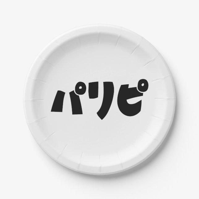 Party People リ ピ Paripi | Japanische Sprache Pappteller (Vorderseite)