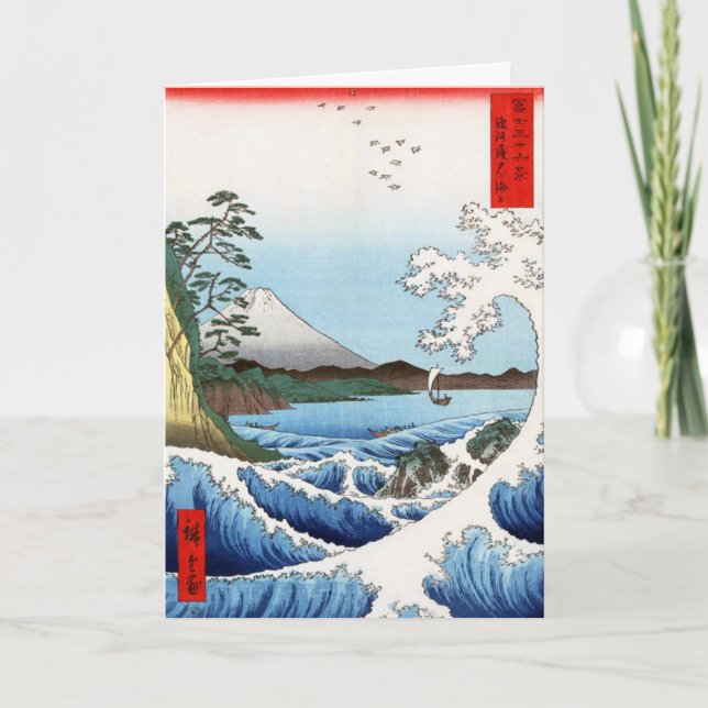 Pas de distance : une carte haïku pour quelqu'un d (Devant)