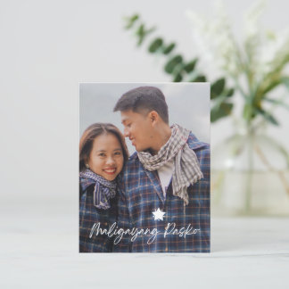 Paskong Pinoy Maligayang Pasko Parol Mitteilungskarte