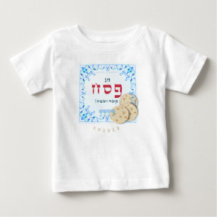 Passahfest Seder reiner Matzah Pesach Baby T-shirt