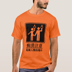 Passen Sie von den Perverts - der helle T-Shirt