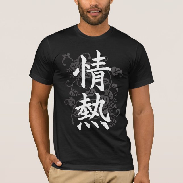 Passion ; T-shirt de symbole de kanji ; Blanc (Devant)