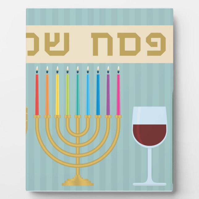 Passover Fotoplatte (Vorderseite)