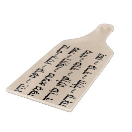 Passover Glasschneidebrett Schneidebrett