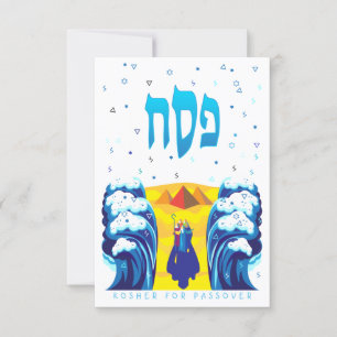 Passover Moses & Israelites Exode Carte de vacance