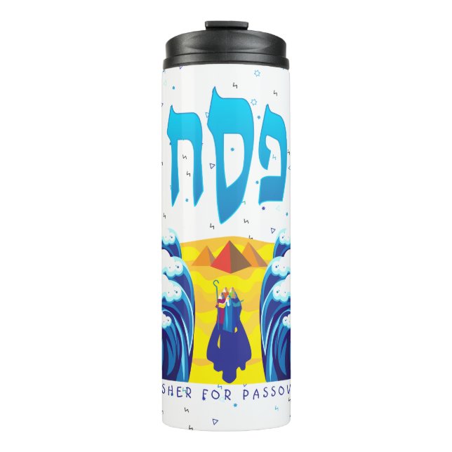 Passover Moses & Israelites' exodus from Egypt Thermosbecher (Vorderseite)