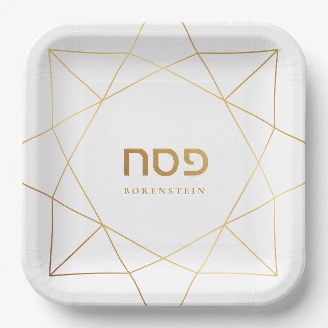 Passover Seder Custom Pillow Gold Rahmen Pappteller (Vorderseite)