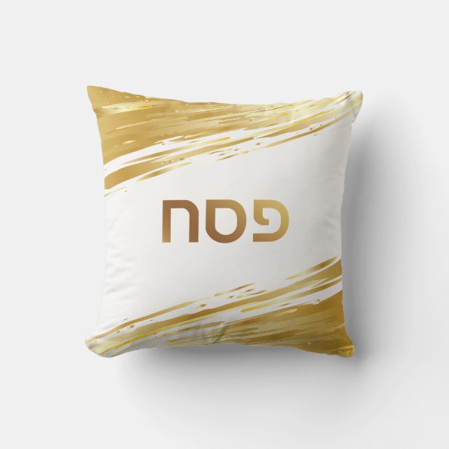 Passover Seder Gold Swash Personalisiertes Kissen (Vorderseite)