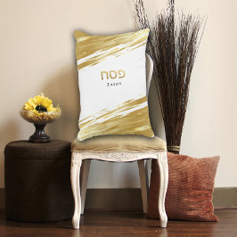Passover Seder Gold Swash Personalized Pillowcase Kissenbezug