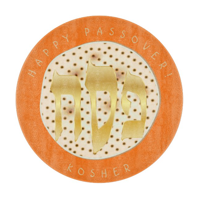 Passover Seder Kosher Pesach Matzah Schneidebrett (Vorderseite)