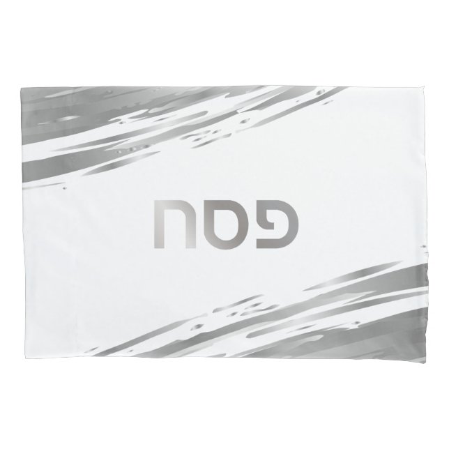 Passover Seder Silver Swash Hebräisch Personalisie Kissenbezug (Vorderseite)