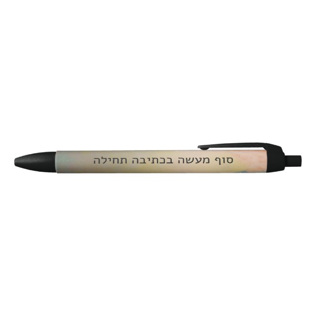 Pastel Pen Design – Hebrew Quote Kugelschreiber (Oberseite)