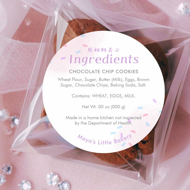 Pastel Pink Sprinkle Bakery Ingredient Runder Aufkleber (Von Creator hochgeladen)