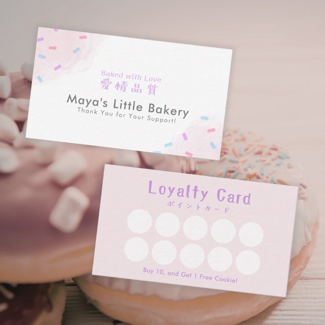 Pastel Pink Sprinkle Bakery Loyalty Rewards Visitenkarte (Von Creator hochgeladen)