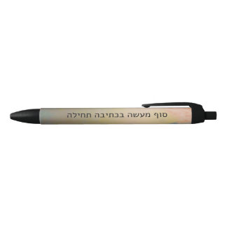 Pastel-Stift-Design – Hebräisches Zitat Kugelschreiber