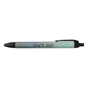 Pastellstift-Design – hebräische Typografie “Et La Kugelschreiber