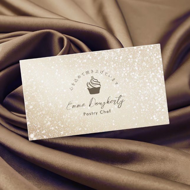 Pastry Chef Gold Glitter Minimalist Cupcake Logo Visitenkarte (Von Creator hochgeladen)