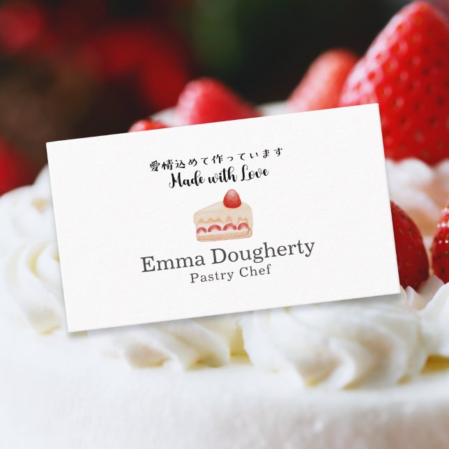 Pastry Chef Small Business Strawberry Cake Modern Visitenkarte (Von Creator hochgeladen)