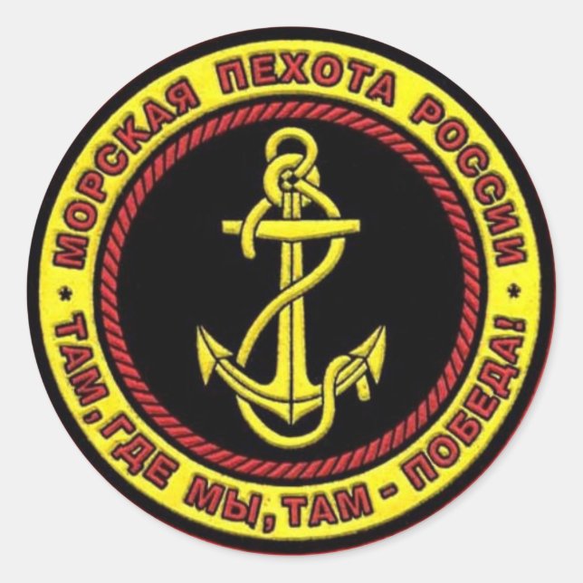 Patch für die russischen Marines Runder Aufkleber (Vorderseite)