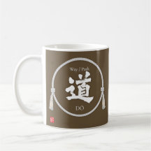 Path & Way – 道 (Japanese Kanji) with kumihimo