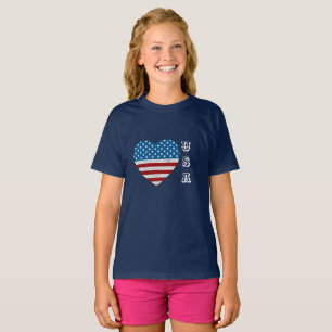 Patriotic American Flag Herz Stars Streifen USA T-Shirt