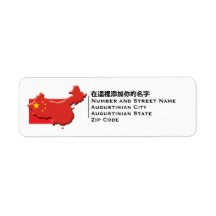 Patriotisch | FLAG DER CHINA