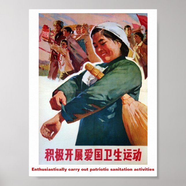 Patriotische Sanitäraktivitäten Poster (Vorne)