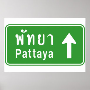 Pattaya Ahead ⚠ Thai Highway Traffic ⚠ Poster