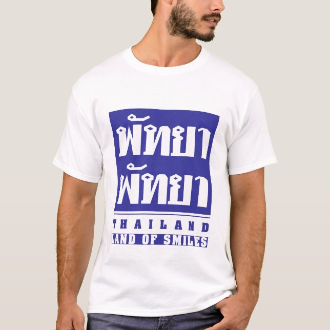 PATTAYA PATTAYA ♦ THAILAND — LAND DER LÄCHELN ♦ T-Shirt (Vorderseite)