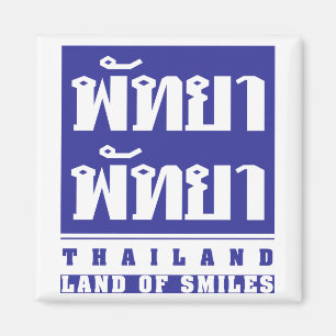 PATTAYA PATTAYA ♦ THAILAND -- LAND VON LÄCHELN ♦ MAGNET